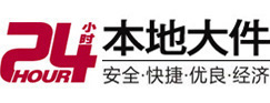 三山大件起重吊车出租有限公司 